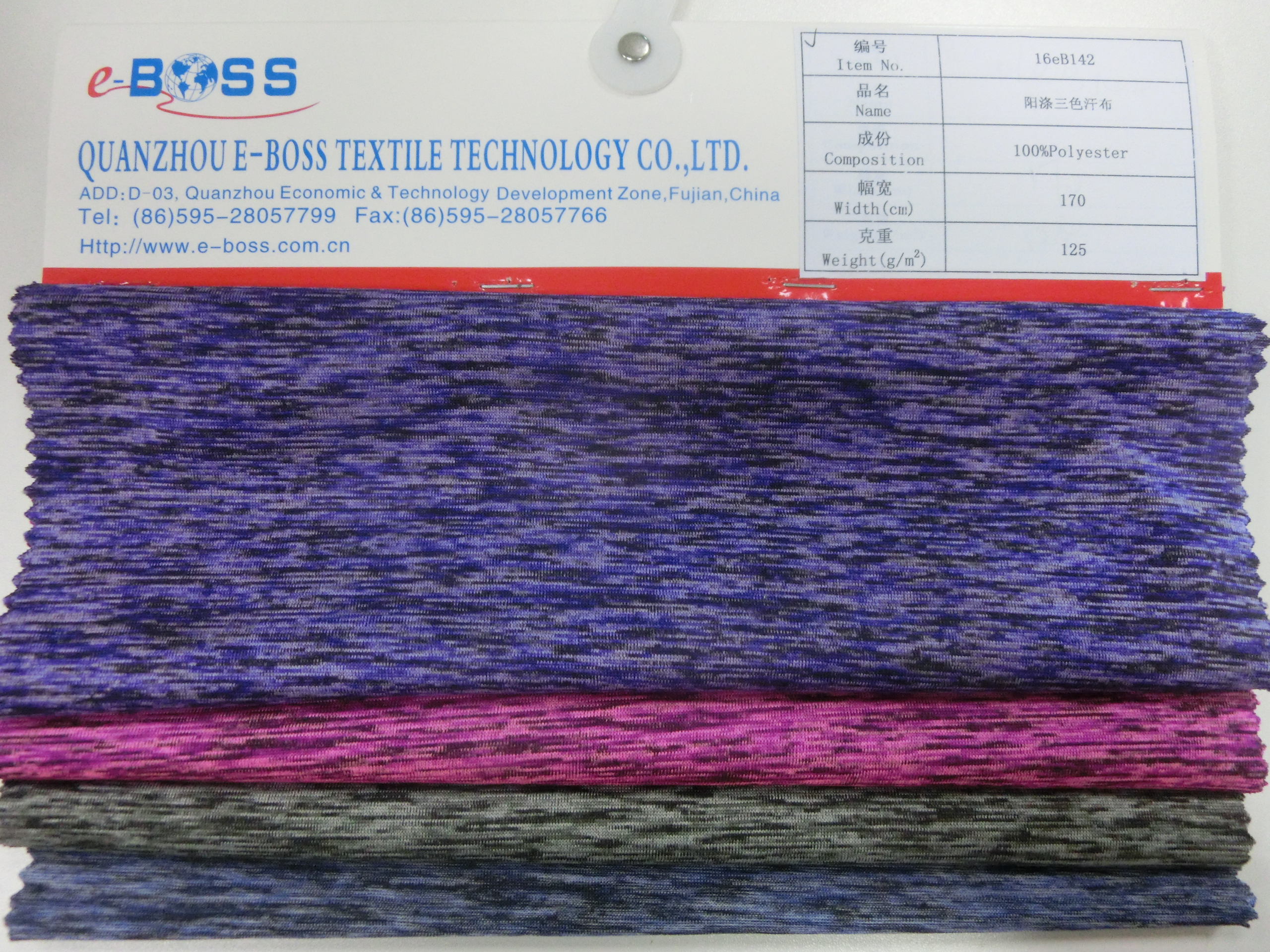 16eB142 100%Polyester Triple Mix Colors Single Jersey Fabric for running tops 170cmX125gm2