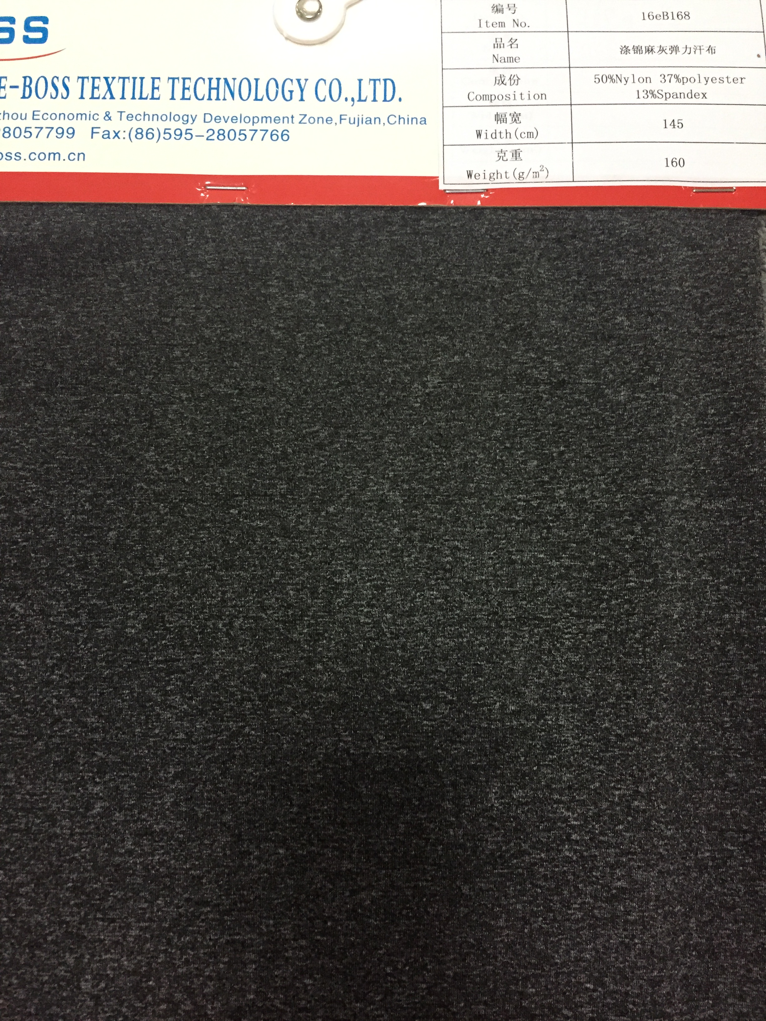 16eB168 50%Nylon 36%Polyester 14%Spandex Melange Jersey 145cm*160gsm for Fitness Sport