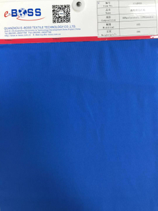 17eB066 88%Polyester 12%Spandex Jersey 165cmX200gm2
