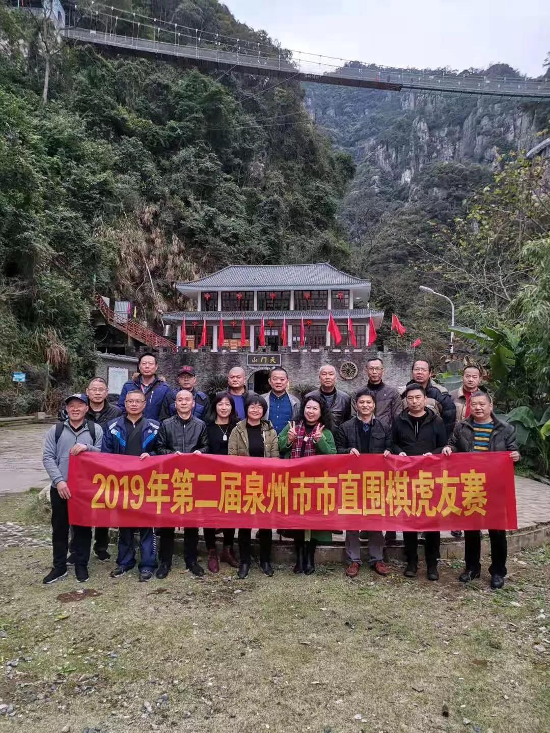 EBOSS | The 20th Quanzhou City Zhiwei Tiger Friendship Competition was successfully held in 2019!